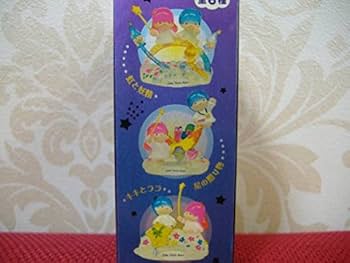 Amazon.co.jp: リトルツインスターズ キキララ 2004年 World of